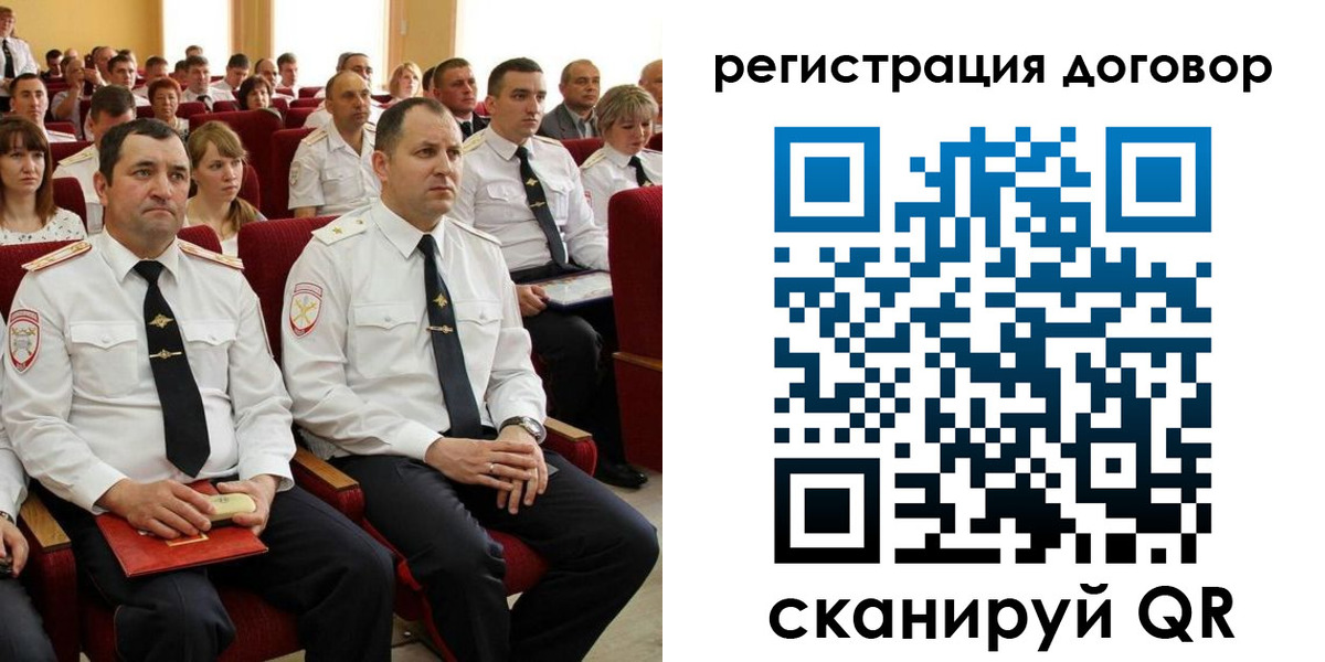 временная регистрация поиск в Онеге