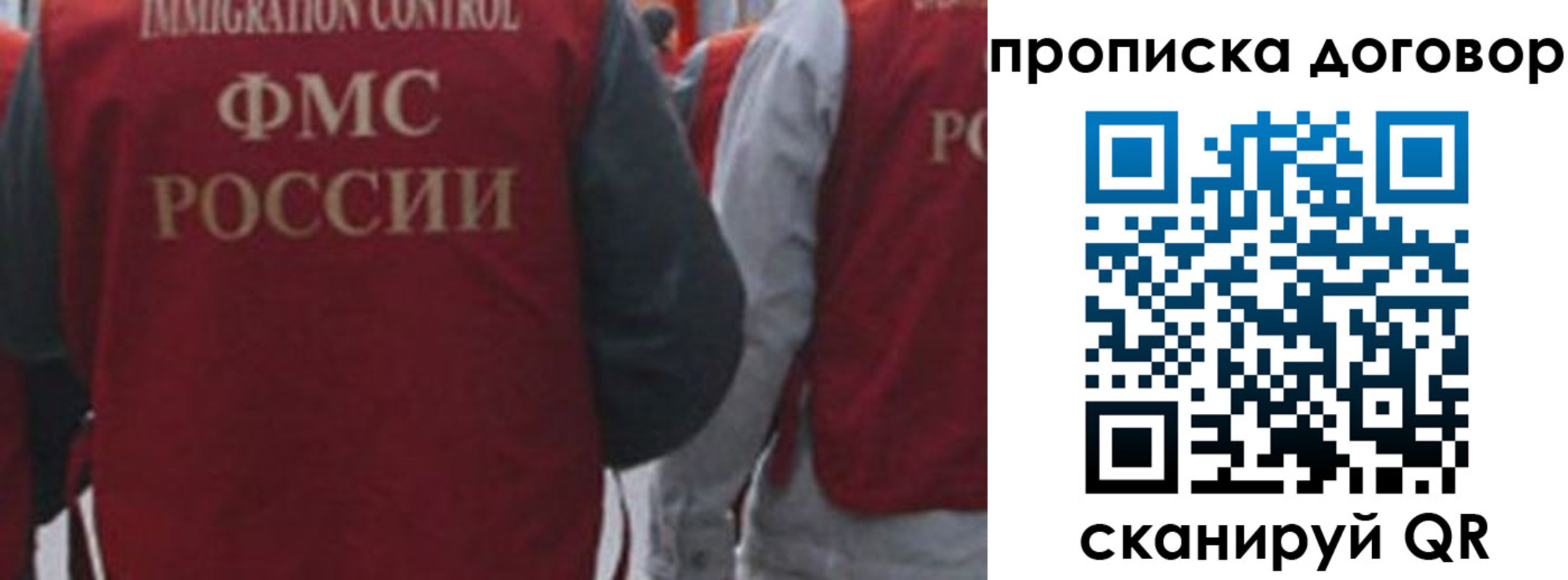 временная регистрация в квартире в Онеге