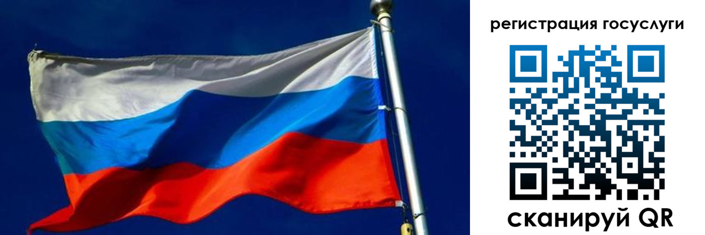 прописка ребенка в Онеге