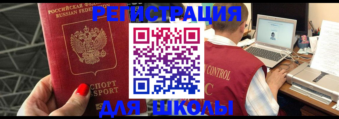 где прописаться в Онеге